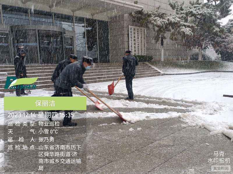 微信图片_20231215095247
