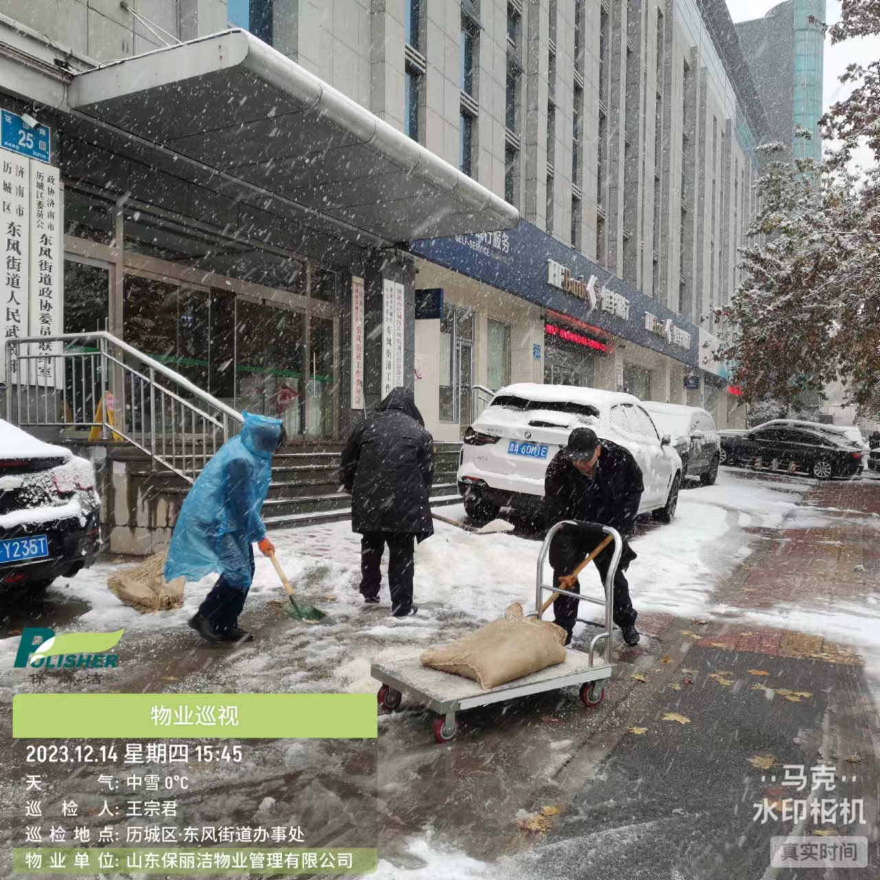 微信图片_20231215095434