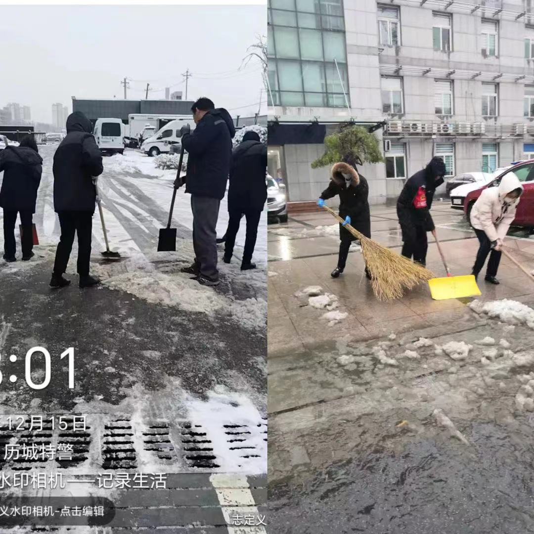 微信图片_20231228143201