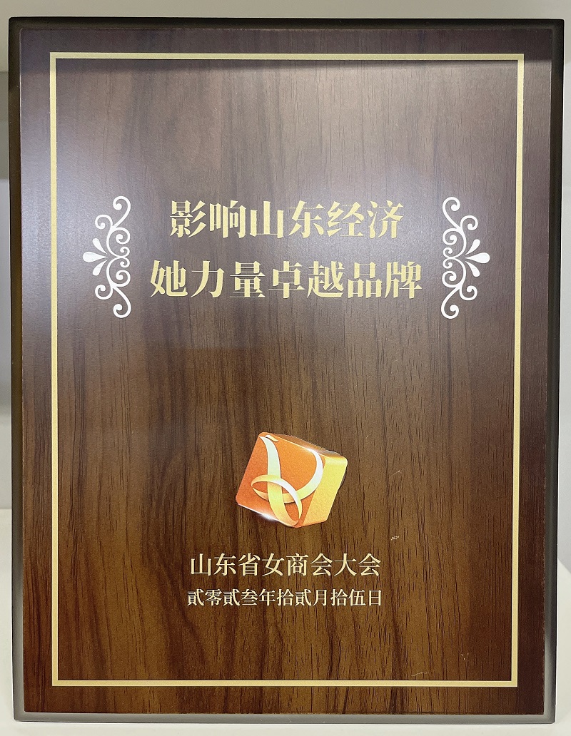 微信图片_20231217170736