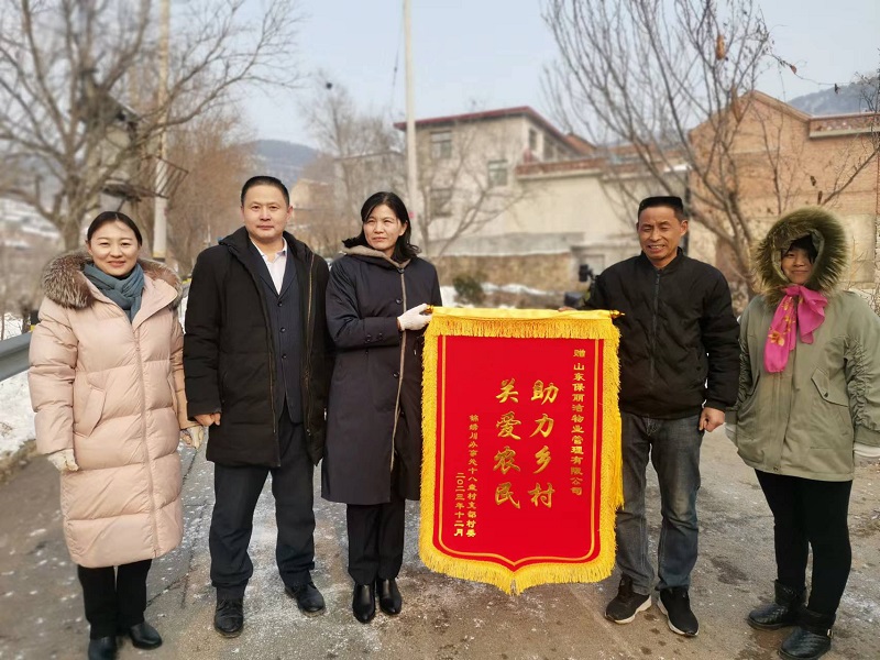 微信图片_20231219160808