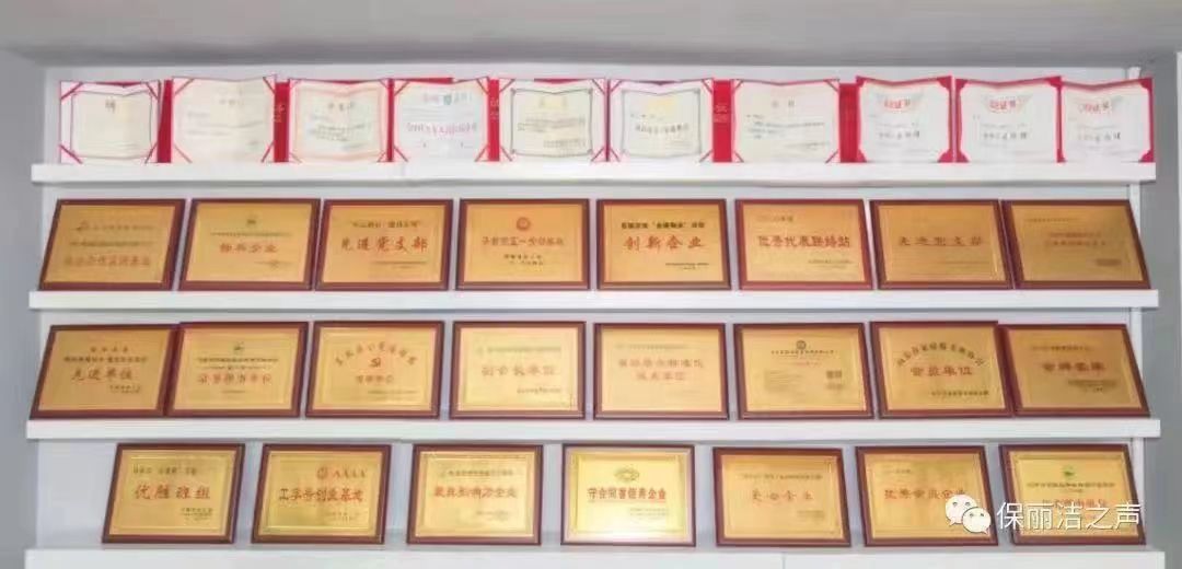 微信图片_20231019151033