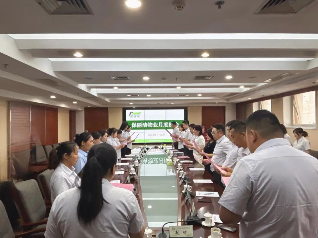 微信图片_20240613104618
