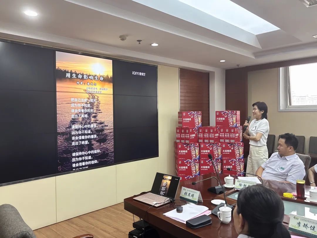 微信图片_20240613105804
