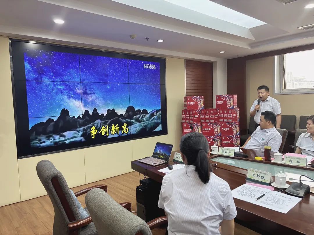 微信图片_20240613105808