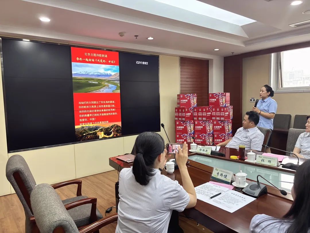 微信图片_20240613105818