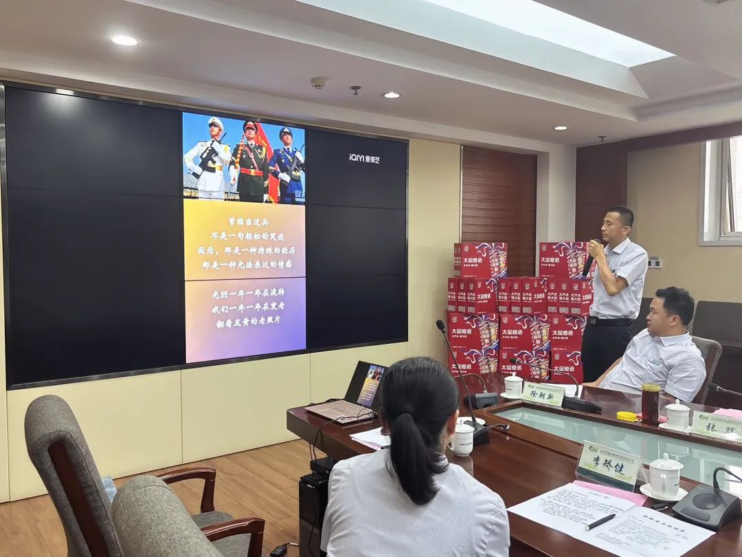 微信图片_20240613105828
