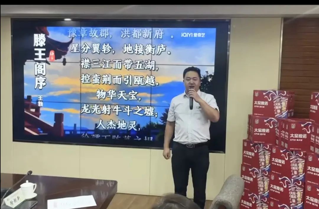 微信图片_20240613105833