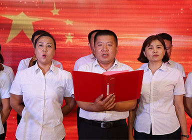 党建活动