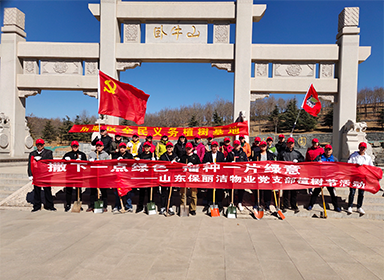党建活动