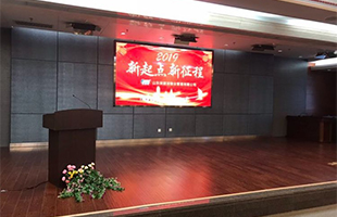 新起点 新征程