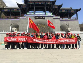 回归自然，拥抱春天山东保丽洁物业春游记