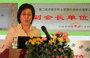 山东保丽洁物业举办第三届诗歌朗诵会《我和我的祖国共庆生》