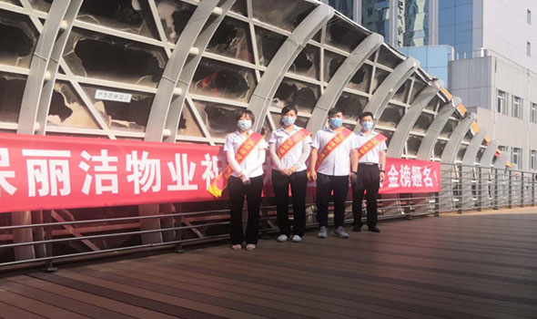 助力高考，与你同行——山东保丽洁物业道路桥梁项目为高考保驾护航