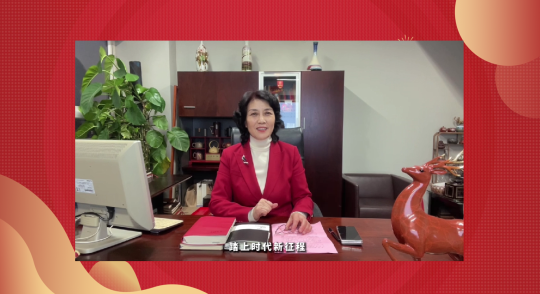 冬去春又来，春暖花又开——山东保丽洁物业2023年线上年会圆满召开