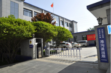 济南市历城区港沟派出所