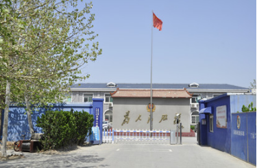 济南市历城区王舍人派出所