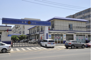 济南市天桥区新城派出所