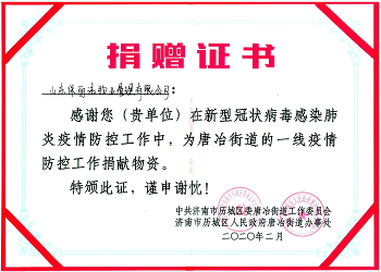 2022年济南市交通运输局荣获济南市标准化项目