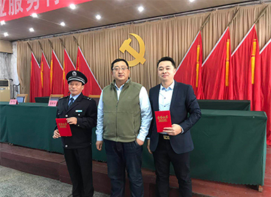 党建活动