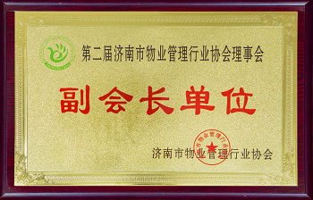 副会长单位