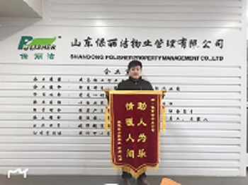 锦旗