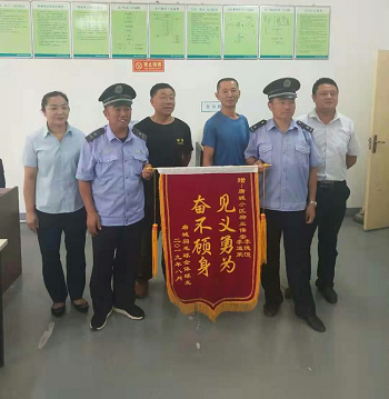 见义勇为，奋不顾身