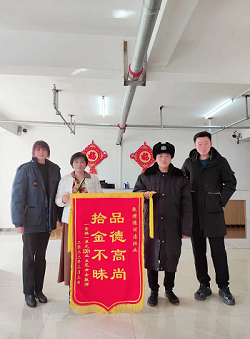 新泰锦旗