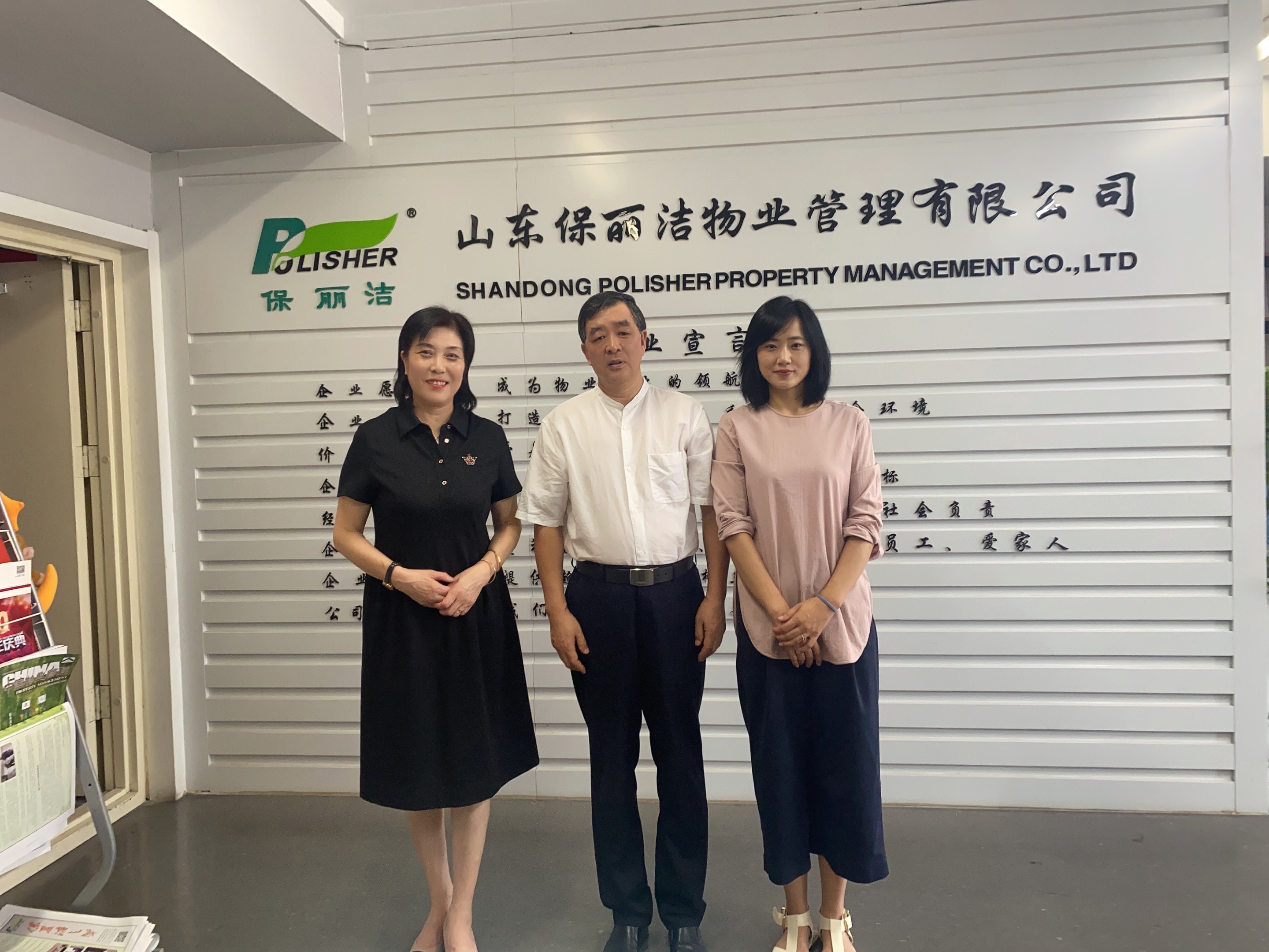 听心声促交流助发展 ——省女商会顾问走访调研会员企业