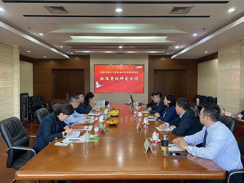 山东保丽洁物业在管项目济南市城乡交通运输局物业服务项目标准等级评定会议圆满结束！