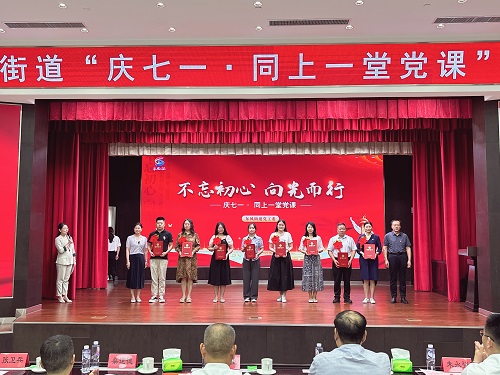 微信图片_20240630143259