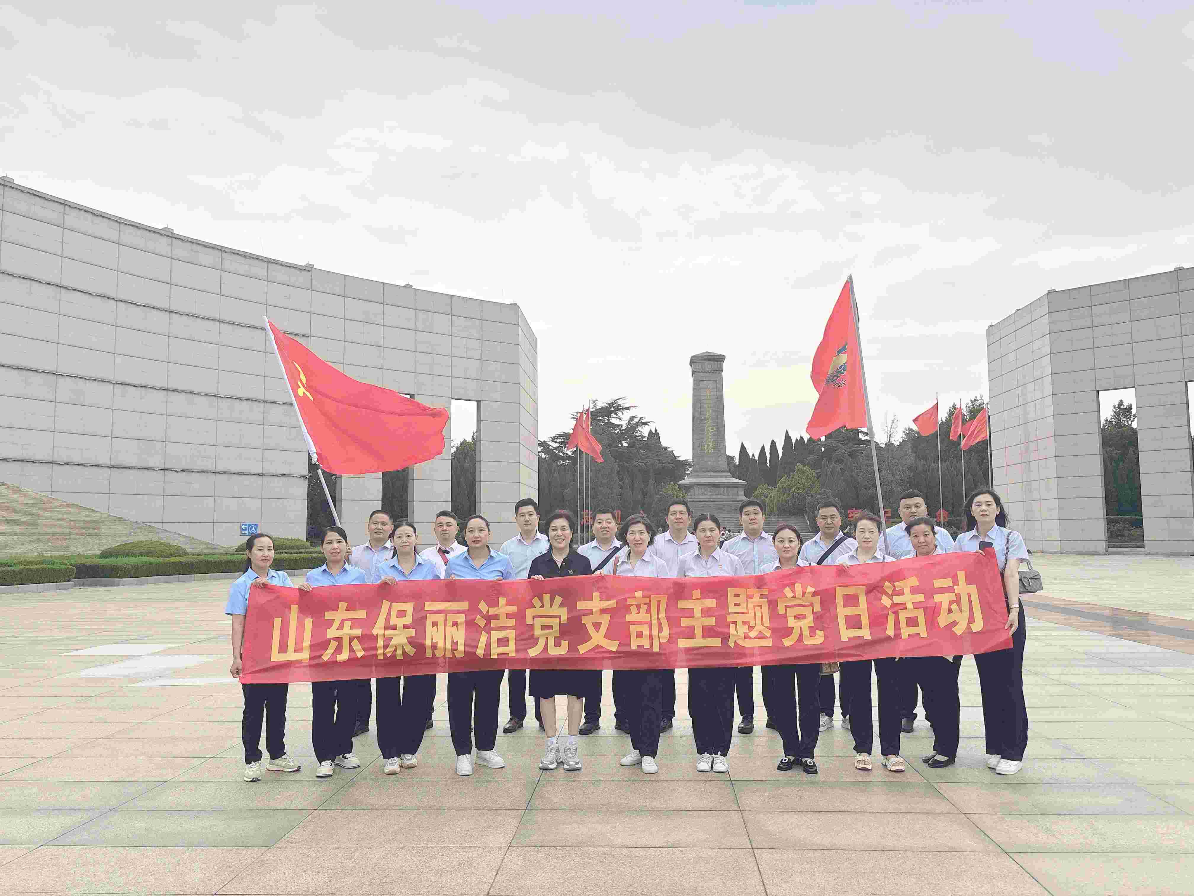 微信图片_20240709103740