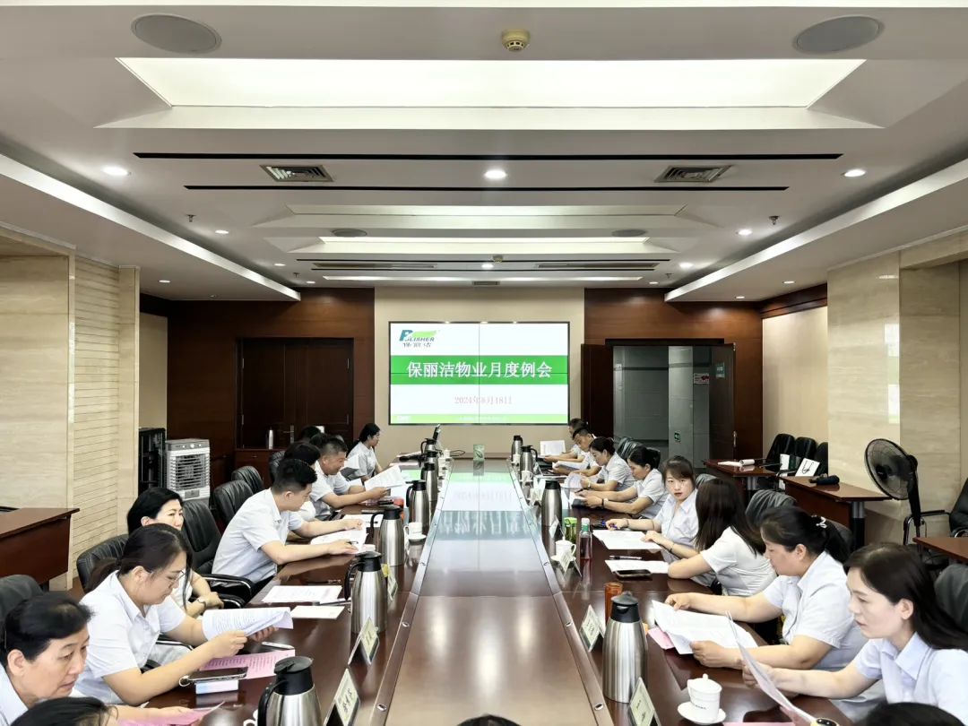 微信图片_20240820091942