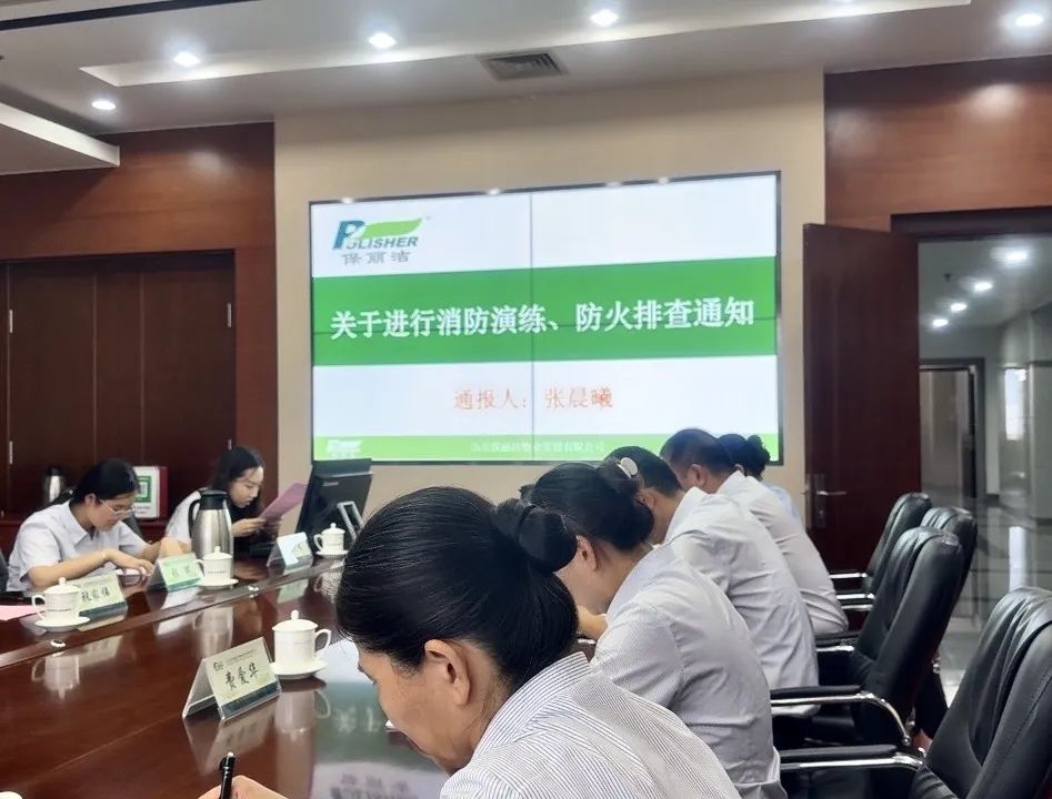微信图片_20240820092040