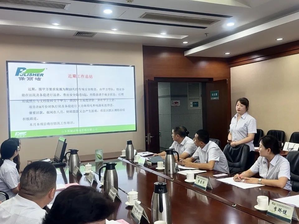 微信图片_20240820092045