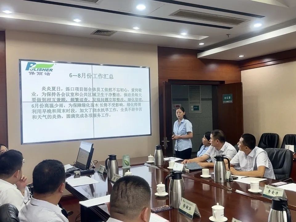 微信图片_20240820092050