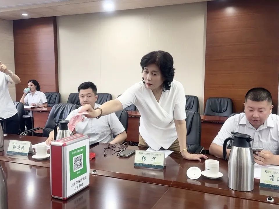 微信图片_20240820092100