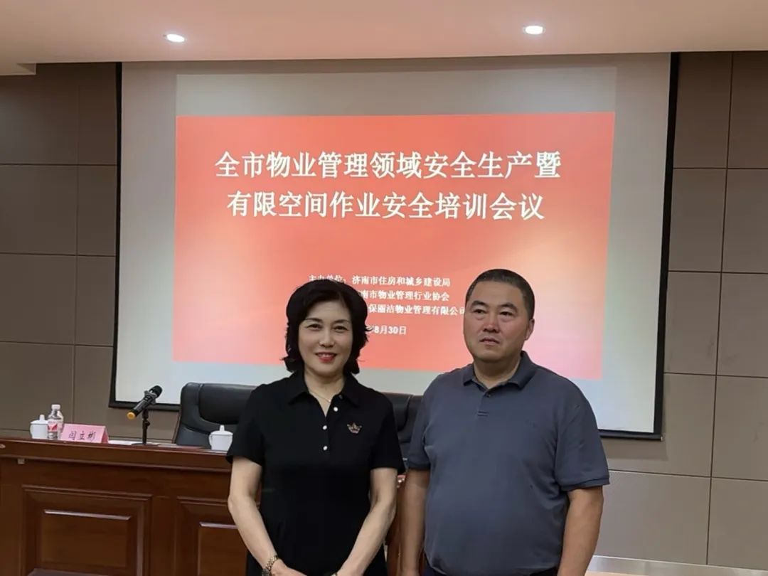 微信图片_20240920151618