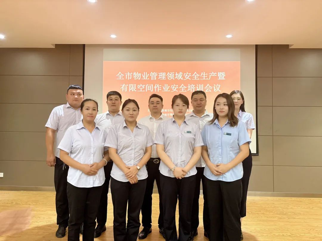 微信图片_20240920151639
