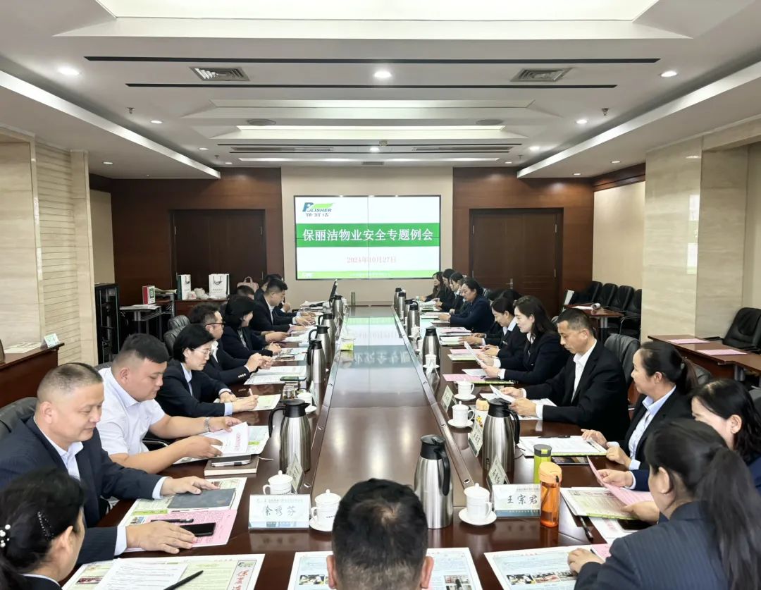 微信图片_20241029140237