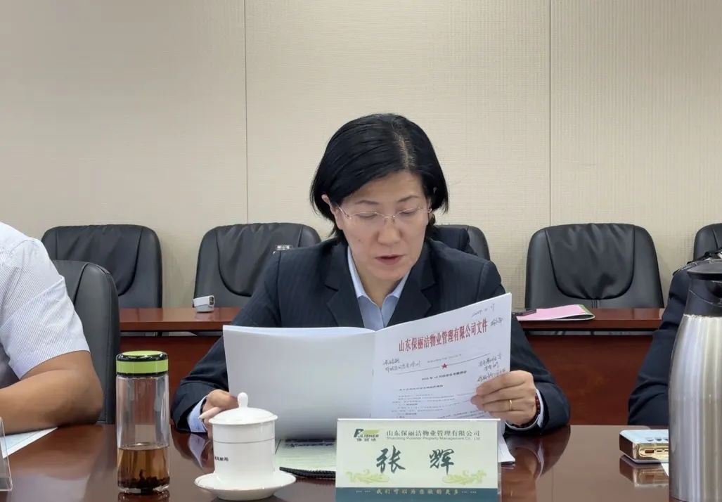 微信图片_20241029140823