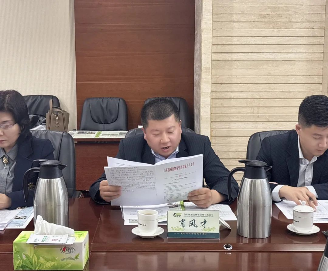 微信图片_20241029140842
