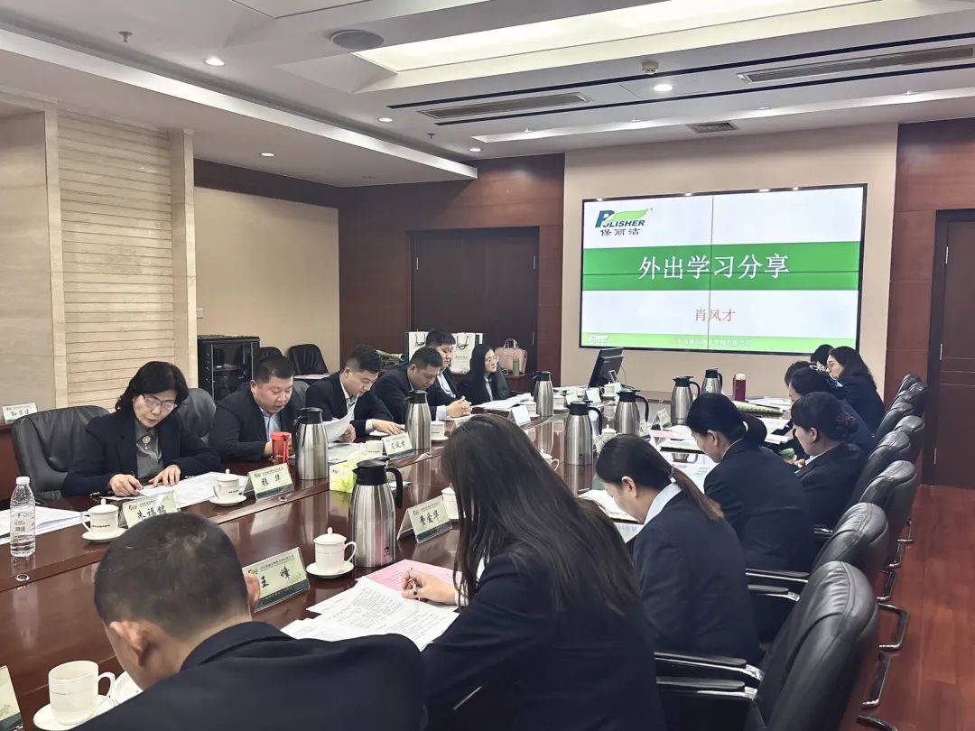 微信图片_20241029140853