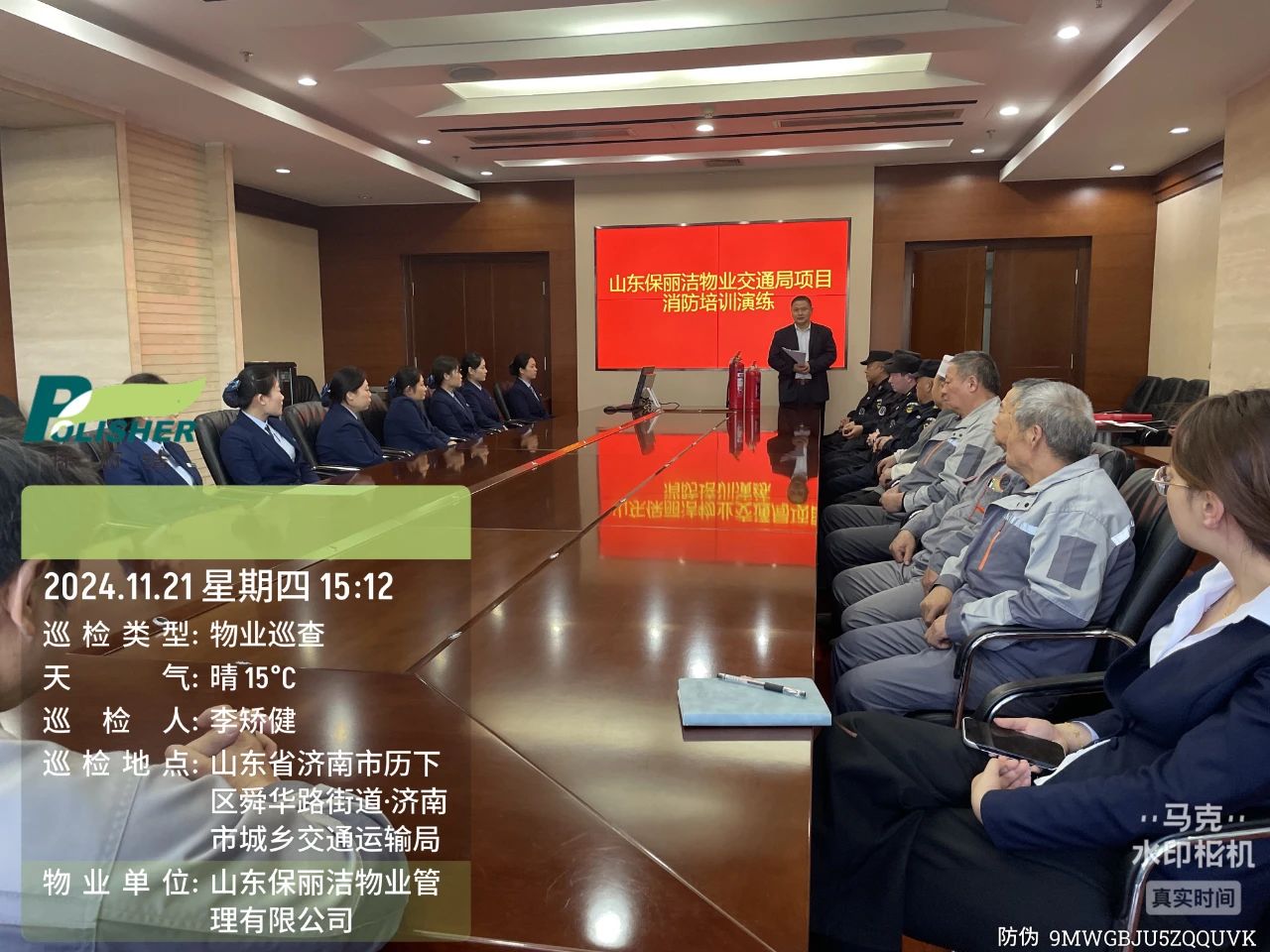 微信图片_20250121103301