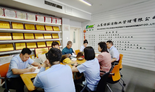 以标准促提升，以认证强服务 | 山东保丽洁物业顺利通过三体系监督审核，品质服务再升级！