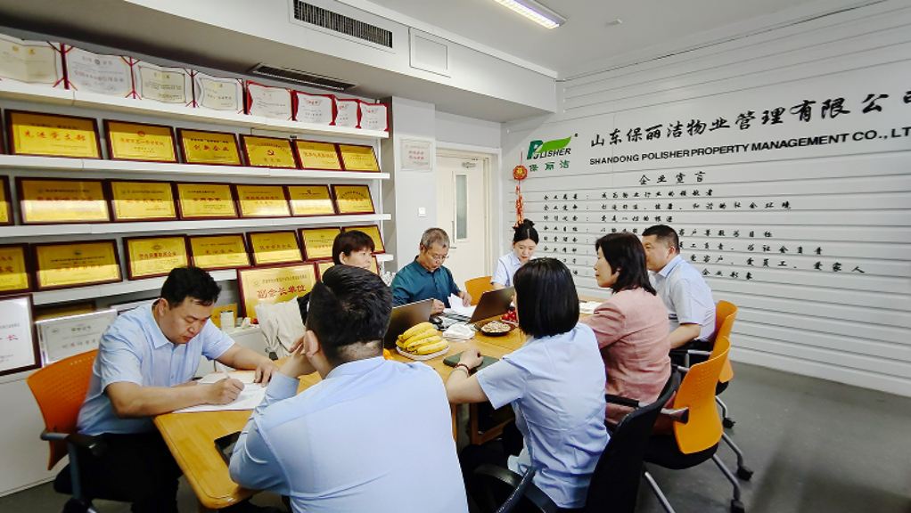 以标准促提升，以认证强服务 | 山东保丽洁物业顺利通过三体系监督审核，品质服务再升级！