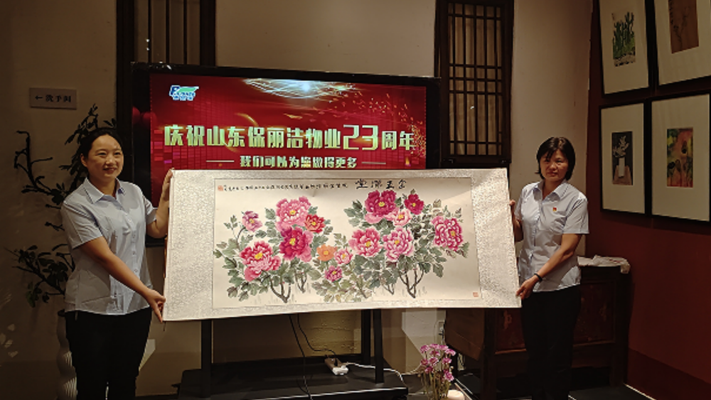 网站24