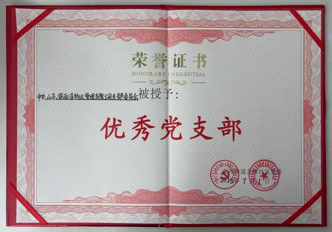 213467f2215932f913a16275b3f3d35