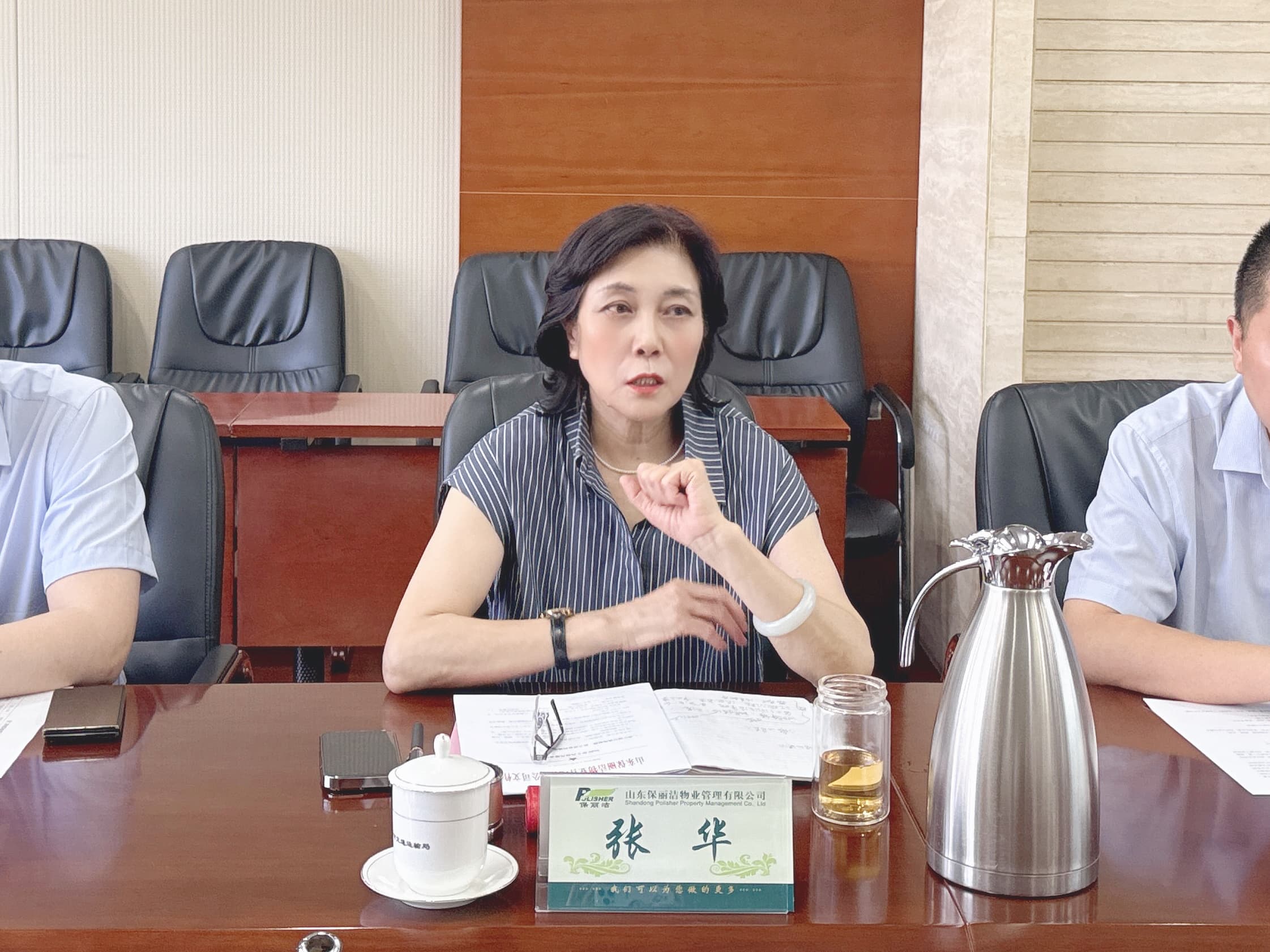 微信图片_20250915164342_264_28