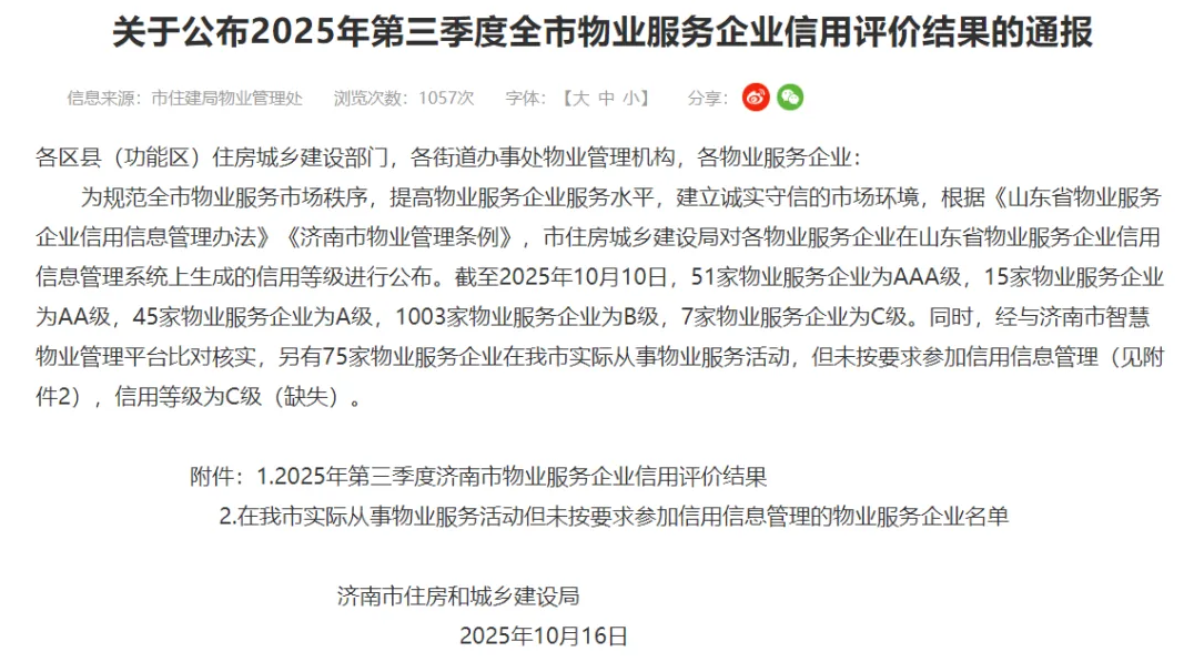 3270428d4fc4d4b414836a7b519ef0e1